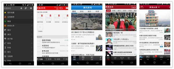 河南日报新闻app客户端河南大象新闻客户端app下载