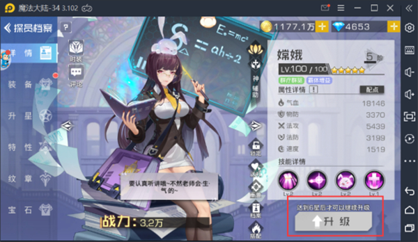 安卓h游戏资安卓汉化18rpg单机