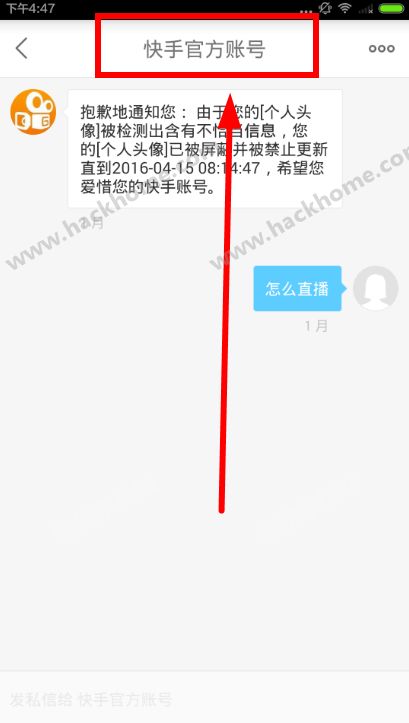 安卓快手直播游戏怎么掉帧快手游戏直播怎么把画面同步在直播上