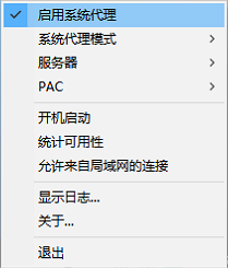什么软件不用安装客户端正版软件检查工具客户端有什么用