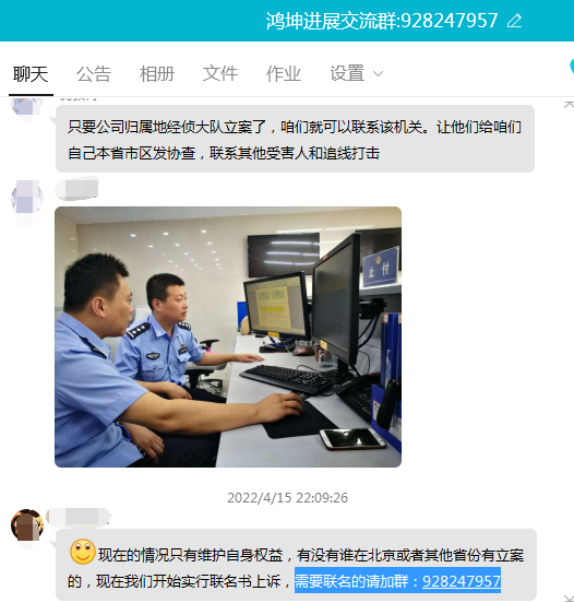 鸿坤金服官方客户端传奇客户端下载完整版官方网站