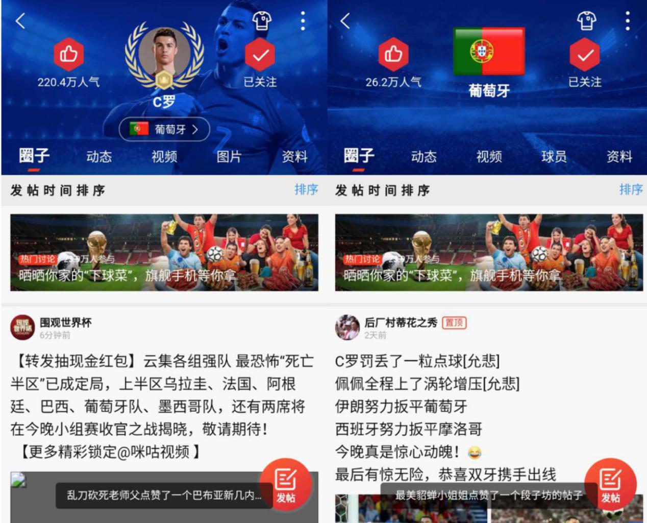 最资讯手机客户端免费下载手机客户端