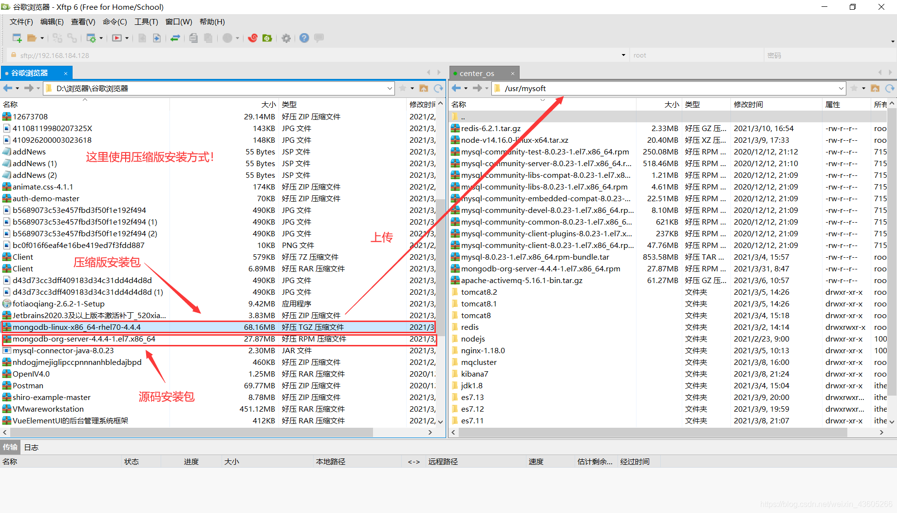 mongodb客户端工具mongodb客户端工具用啥-第2张图片-太平洋在线下载