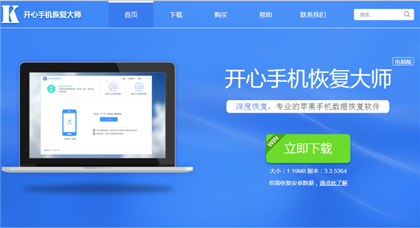 手机资讯推荐大师官网最新手机管理大师app下载官网