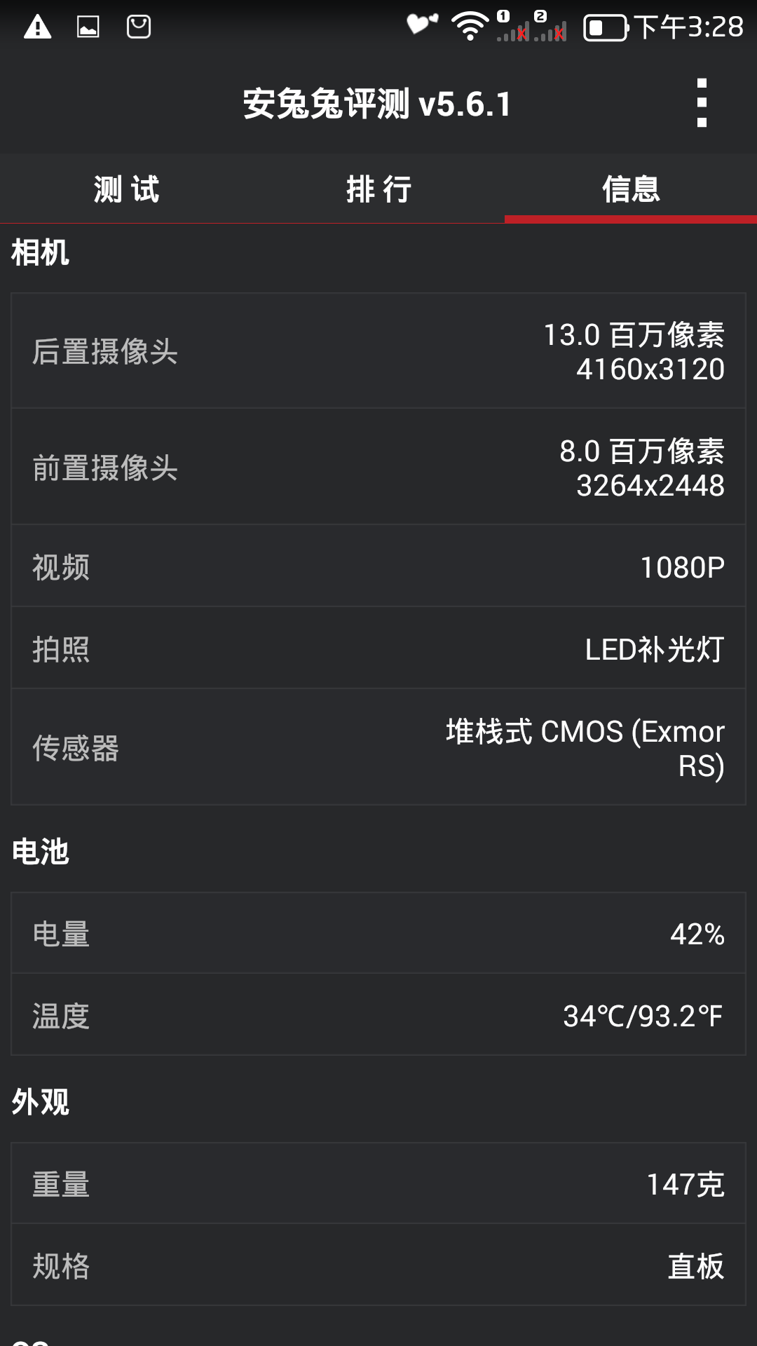 手机屏幕老出现热点资讯手机每次开锁都有热点资讯