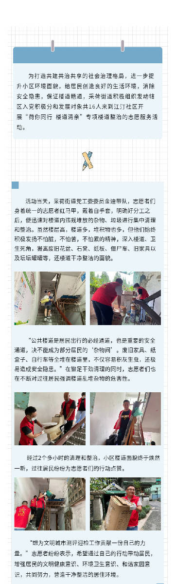 关于生命时报新版客户端网址的信息