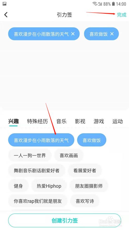 soul苹果版怎么发瞬间soul里面的暗语声可连睡