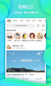 微博客户端更新微博客户端登录入口