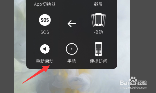 苹果手机屏幕新闻怎么去除iphone屏幕白点怎么去掉