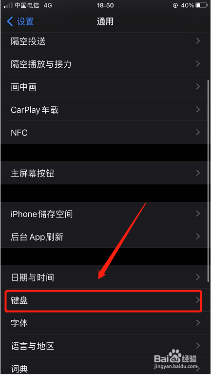 苹果手机如何设置中文版iphone已停用连接itunes怎么解锁教程-第1张图片-太平洋在线下载