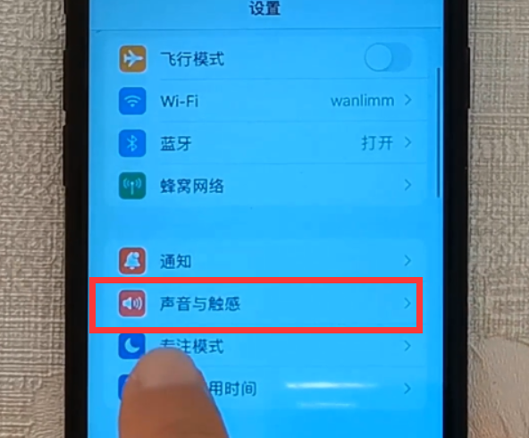 苹果手机如何设置中文版iphone已停用连接itunes怎么解锁教程-第2张图片-太平洋在线下载