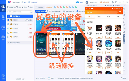 手机玩家资讯怎么删除手机上的热点资讯怎么删除