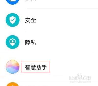 华为手机如何关掉资讯提示华为手机如何关闭通知提示音-第1张图片-太平洋在线下载