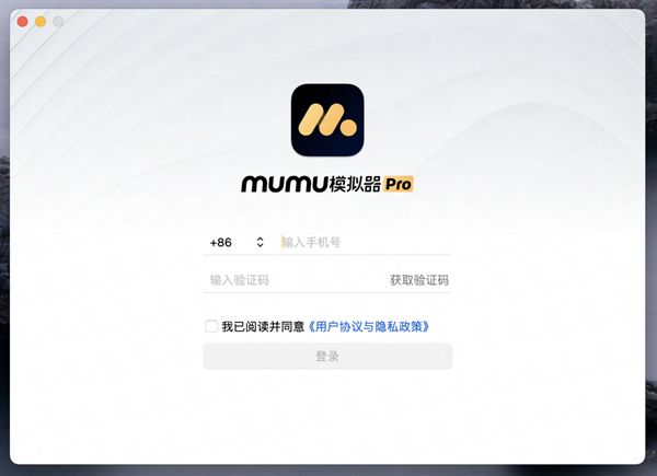 苹果模拟器安卓版下载什么模拟器能玩ios手游