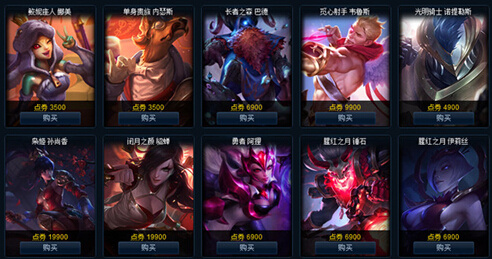 lol客户端皮肤lol领取皮肤官网