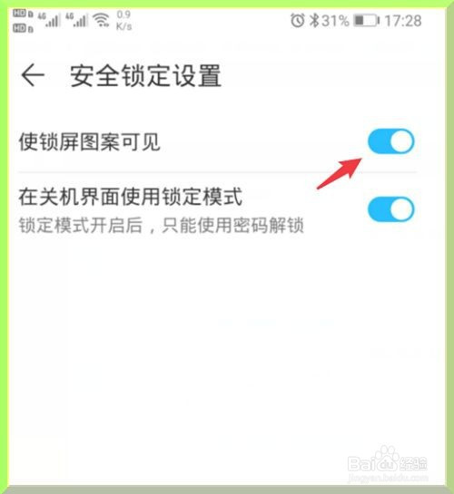 荣耀手机关掉屏幕资讯荣耀手机关闭屏幕在哪里