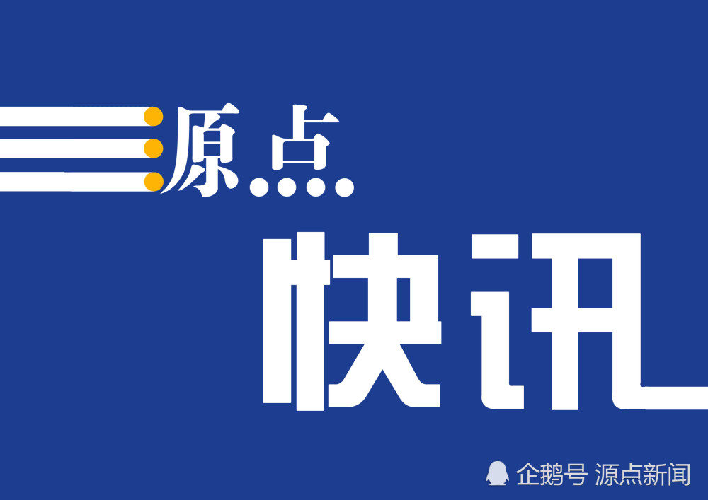 手机显示有个白框出新闻手机屏幕发白像雾一样怎么解决