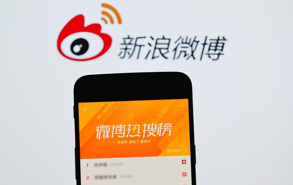 微博手机客户端4.0微博网页怎么切换老版本