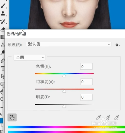 手机改照片底色新闻手机一键给相片换底色免费