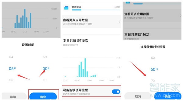 在哪里看小米手机最新资讯小米手机电池修复100%方法