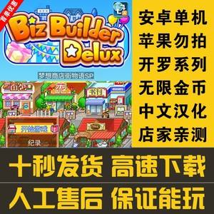 安卓游戏商店商店安卓模拟器电脑版官方下载-第2张图片-太平洋在线下载