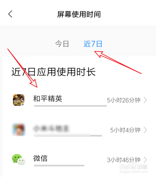 如何使用安卓手机看新闻怎么才能在手机上看到每天的新闻