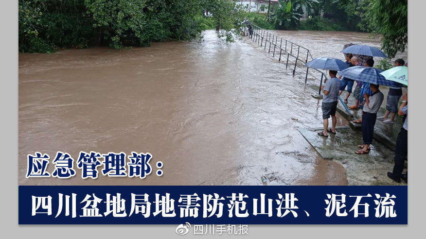 手机新闻官网新闻官网央视网
