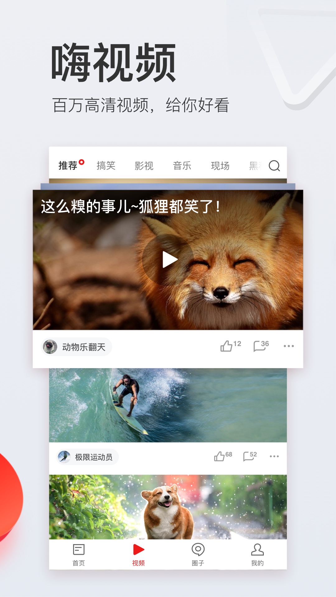 包含新闻制造绘画软件手机的词条