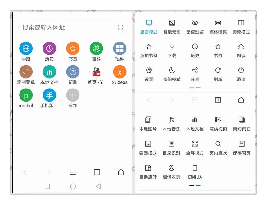 安卓浏览器看新闻浏览器安卓版下载