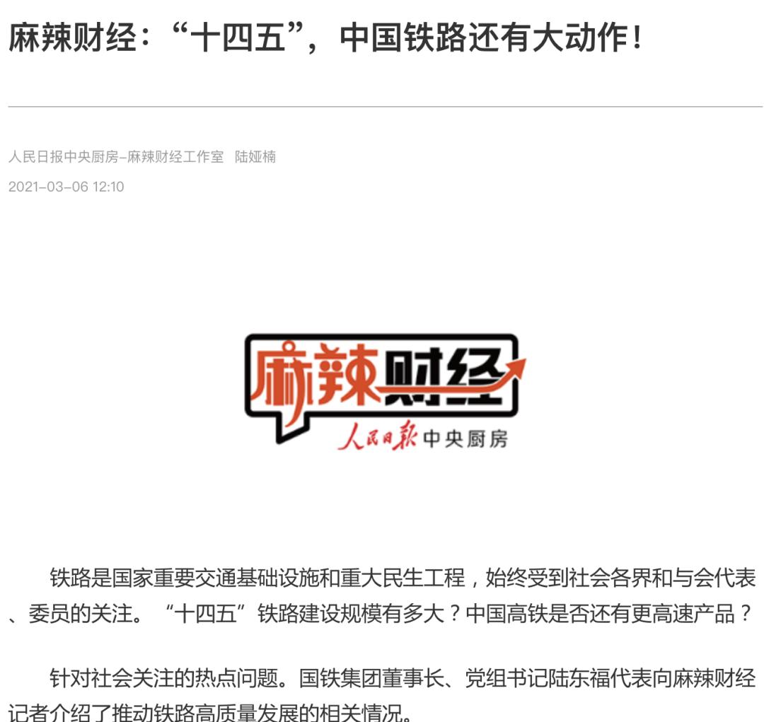 农民日报新闻客户端官网的简单介绍