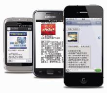 热点资讯卖手机2024年3000元价位最强手机