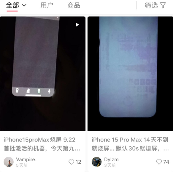 苹果rc版刷机包iphone6刷机固件下载-第2张图片-太平洋在线下载