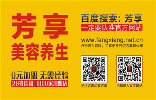 现代养生资讯官网下载手机版的简单介绍