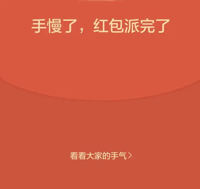 下载腾讯新闻客户端领红包下载腾讯新闻客户端官方下载-第1张图片-太平洋在线下载