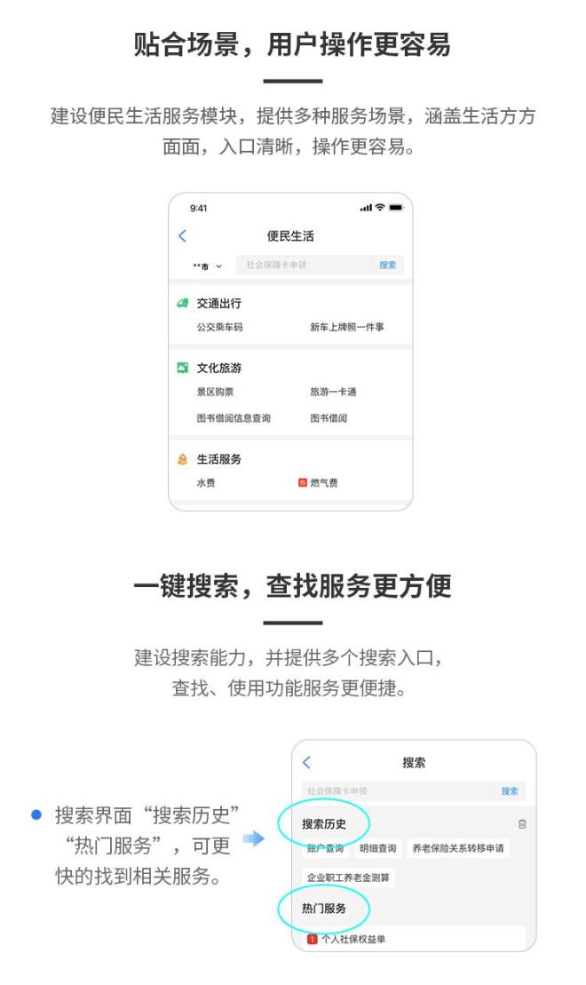 澎湃新闻客户端摘要澎湃新闻是哪里的媒体