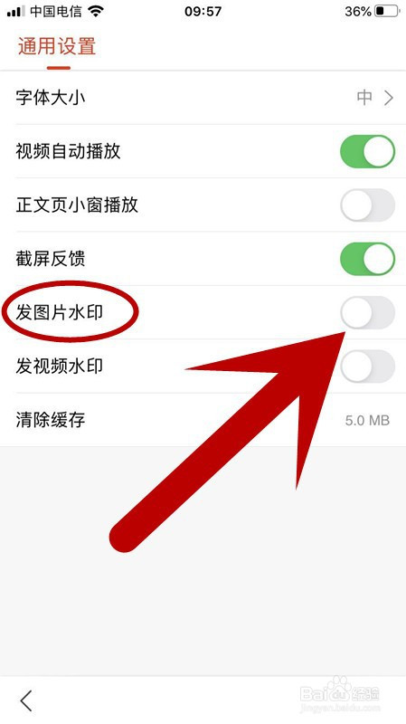 怎样清理手机上的新闻怎样清理手机内存更彻底