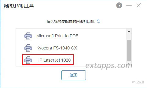 internet打印机客户端ie11官方免费下载官网电脑版