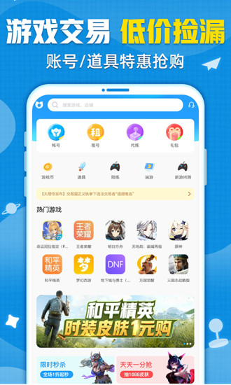 交易猫苹果版怎么没有交易猫为什么ios商店没有