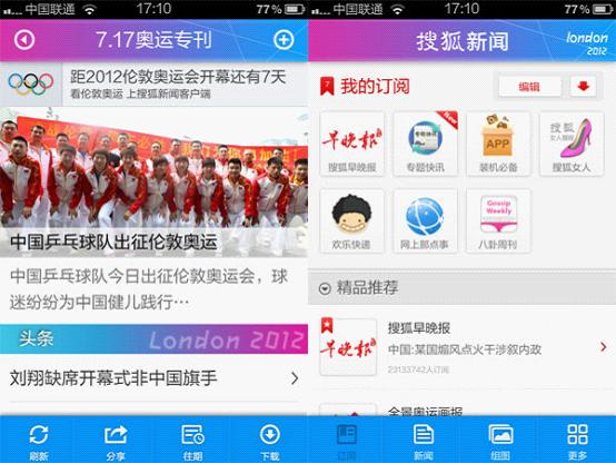 新闻客户端中国官网首页央视新闻客户端电脑版官网