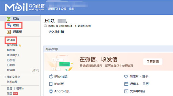 新手机资讯在哪里看2024最建议买的手机排行榜