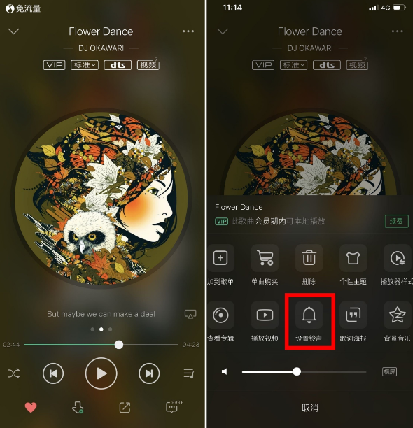 苹果手机铃声资讯苹果手机铃声mp3