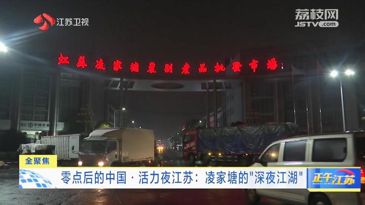 山东新闻手机台重庆忠县新闻手机台