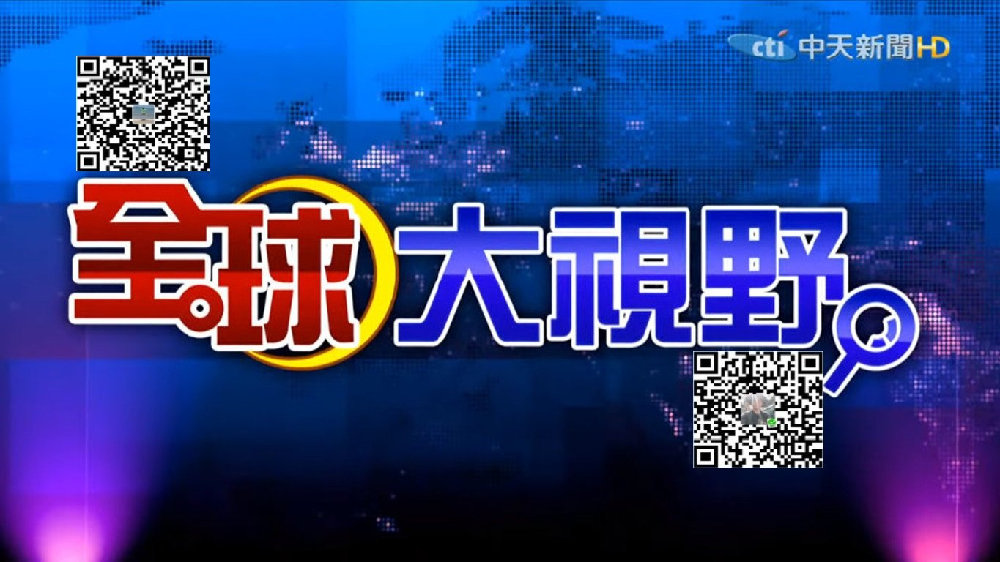 cti中天新闻app安卓中天新闻app官方下载最新版