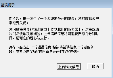 qq客户端掉线人工客服24小时在线