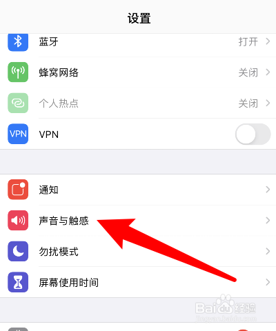 新闻苹果手表怎么关闭声音的简单介绍