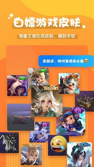 王者游戏变声器免费版安卓游戏变声器开麦直接用免费版本