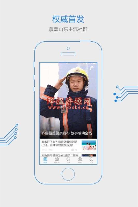 官方新闻拍摄软件下载安卓安卓内窥镜app下载通用版