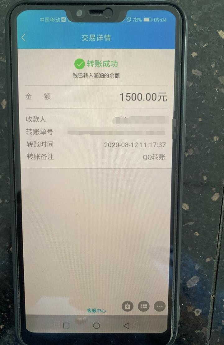 关于购苹果14被骗的新闻的简单介绍