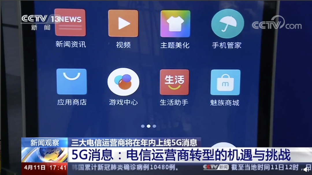 手机在哪里看中央新闻台凤凰凤凰卫视资讯台直播在线观看