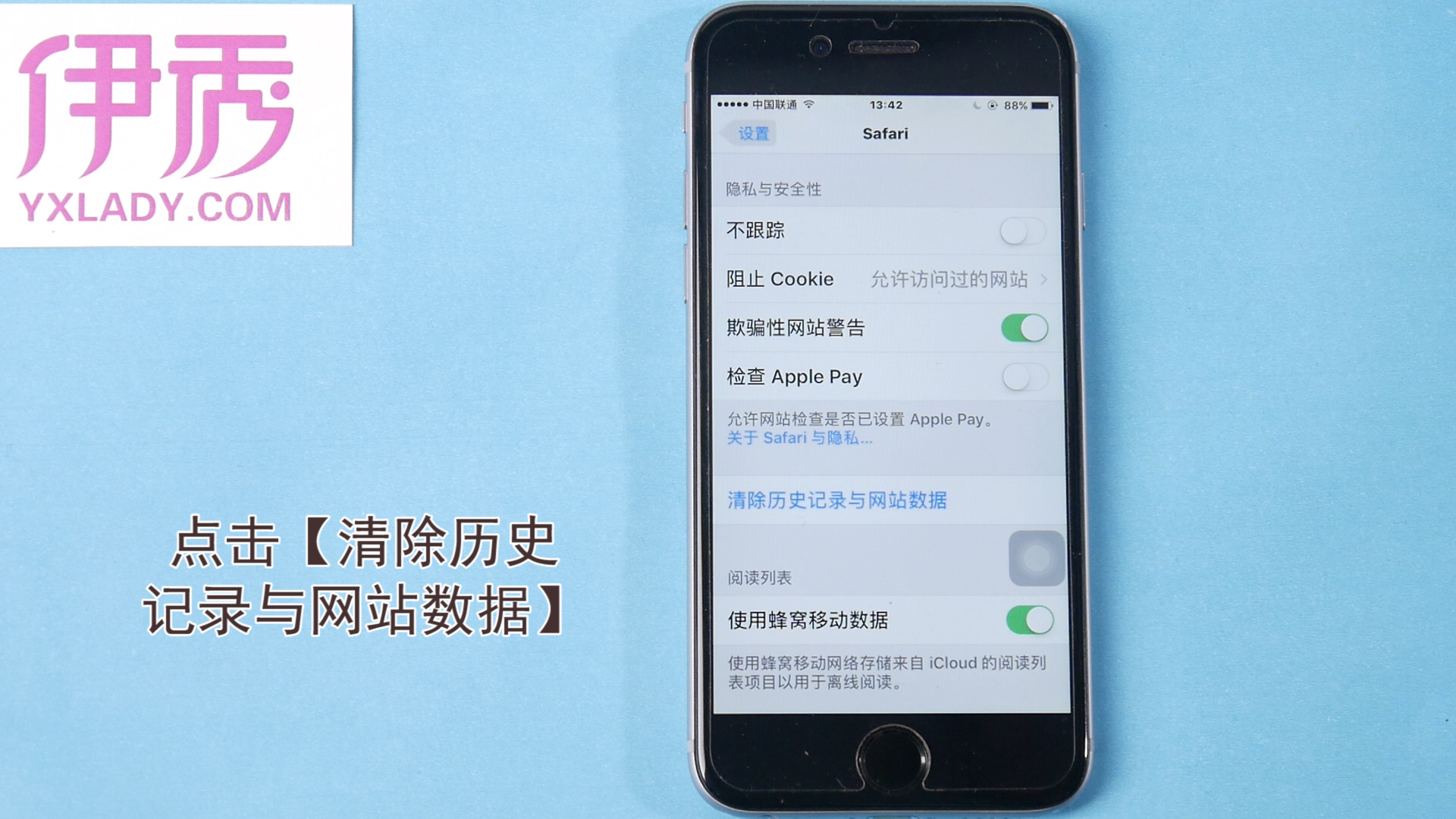 清除垃圾的方法苹果手机版苹果清除app数据不删app